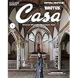 Casa BRUTUS(カーサ ブルータス) 2023年 1月号増刊[聖なる建築100]