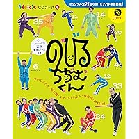 ワクワクあふれだす Hoick CDブック3 ／ (株)ソングブックカフェ