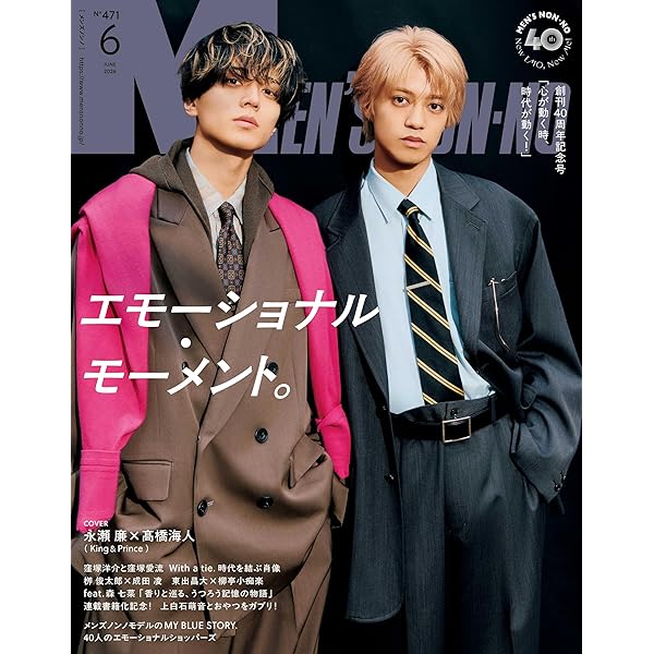 俺のスカート,どこ行った? DVD-BOX〈6枚組〉 俺のスカート、どこ行った？DVD-BOX 中古DVD・ブルーレイ | ブックオフ