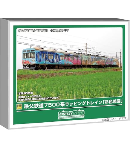 Amazon | グリーンマックス Nゲージ 秩父鉄道7500系 第6編成 3両編成
