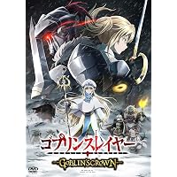 Amazon.co.jp: ゴブリンスレイヤー 1期 コンプリート DVD-BOX (全12話