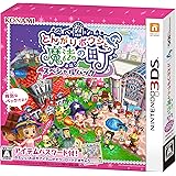 とんがりボウシと魔法の町 スペシャルパック - 3DS