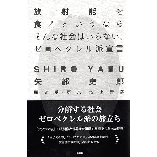 【希少本】星野醍醐郎著　セビロの哲学 貴重 絶版本 セビロの哲学 男性のおしゃれ 星野醍醐郎 昭和43年初版