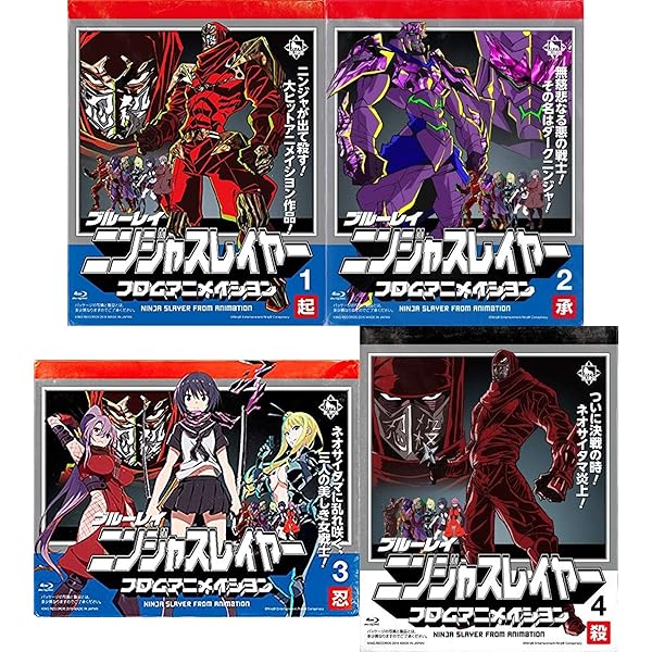 Amazon.co.jp: ニンジャスレイヤーフロムアニメイシヨン 4 殺 (初回