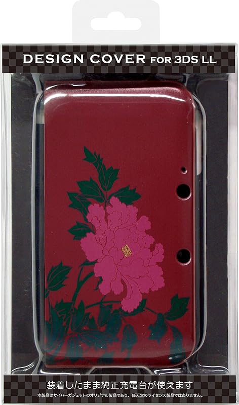 CYBER ・ DESIGN COVER ( 3DS LL 用) 牡丹 【専用充電台 併用可能】
