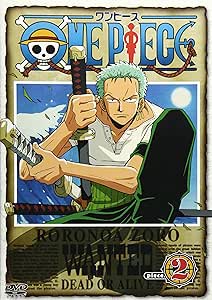 Amazon ワンピース 2 Dvd アニメ