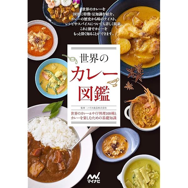 Amazon.co.jp: 新版 パンの図鑑 電子書籍: 一般社団法人日本パン技術