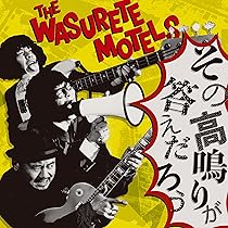 Amazon.co.jp: いつかの夜の: ミュージック