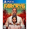 ファークライ6（FARCRY6）