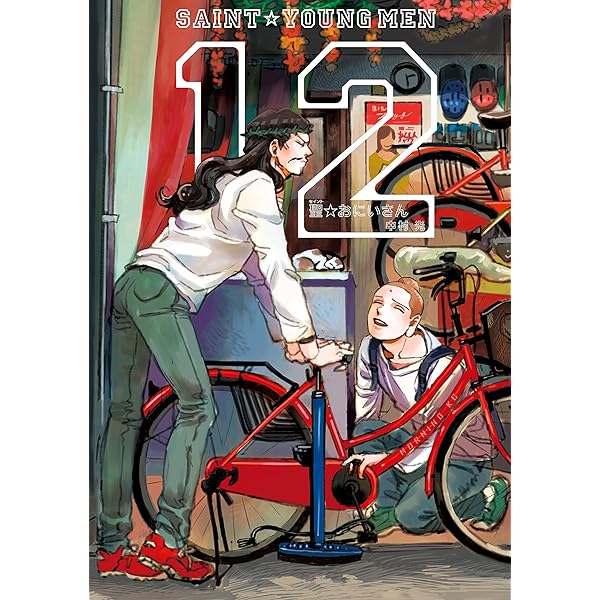 Amazon.co.jp: 聖☆おにいさん（11） (モーニングコミックス) eBook