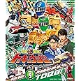 スーパー戦隊シリーズ 烈車戦隊トッキュウジャー VOL.9 [Blu-ray]