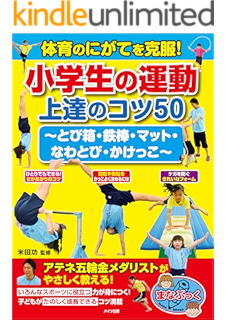 印刷可能 体育 祭 ポスター イラスト 9867 Saikonomuryofirst