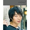柿原徹也ファースト写真集 enjoy?