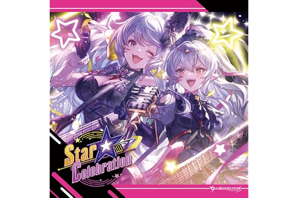 Star☆Celebration 〜GRANBLUE FANTASY〜(初回仕様限定盤)
