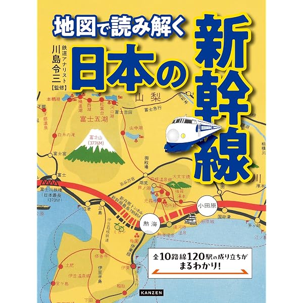 Amazon.co.jp: 地図で読み解く 日本の島 eBook : 長嶋 俊介: 本
