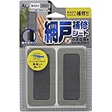 高森コーキ 網戸補修シート 長方形 グレー 48×100mm 4枚入 RNS-03GY