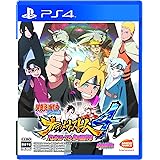 NARUTO-ナルト- 疾風伝 ナルティメットストーム4 ROAD TO BORUTO - PS4