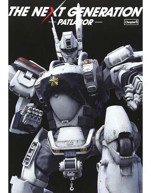 Amazon.co.jp: THE NEXT GENERATION パトレイバー/第3章 [DVD