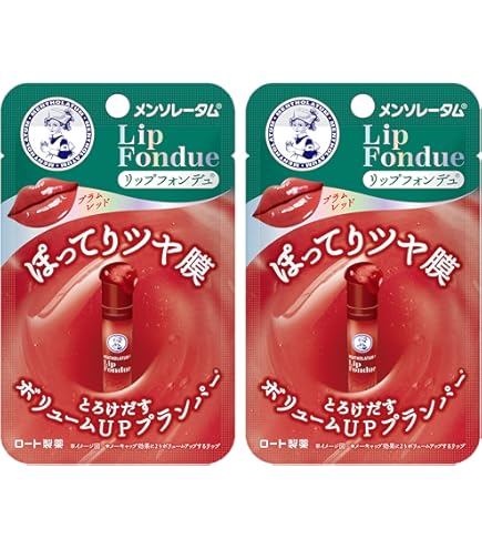 Amazon | メンソレータムリップ リップフォンデュ ベビーピンク ×2 個
