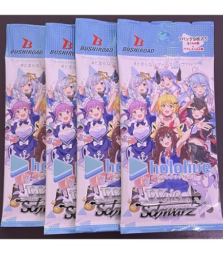 Amazon.co.jp: ヴァイス ブースターパック ホロライブプロダクション