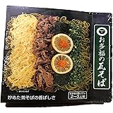 日高本店　お多福瓦そば