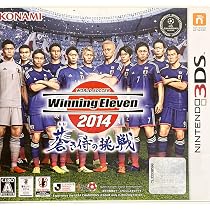 Winning Eleven 2014 (ニンテンドー3DS) 917qaPaIGeL._AC_UL210_SR210,