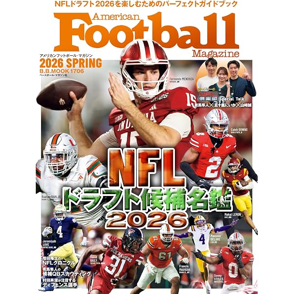 アメリカンフットボールマガジン 1992年1〜12月号 NFL2026カラー写真名鑑 (B.B.MOOK) | アメリカンフットボール