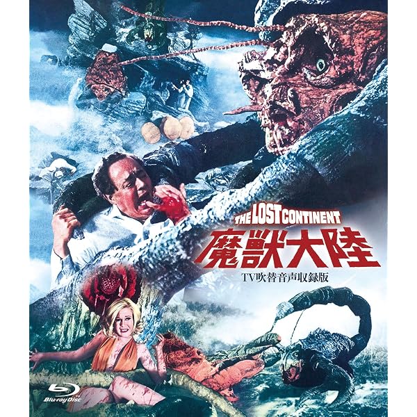 Amazon.co.jp: ミル・マスカラス/ビバ!ルチャシネマ×2 [DVD] : ミル 