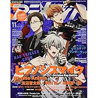 Amazon Co Jp 売れ筋ランキング アニメ 声優 コミック情報雑誌 の中で最も人気のある商品です