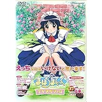 Amazon.co.jp: まほろまてぃっく~もっと美しいもの~放送開始記念版