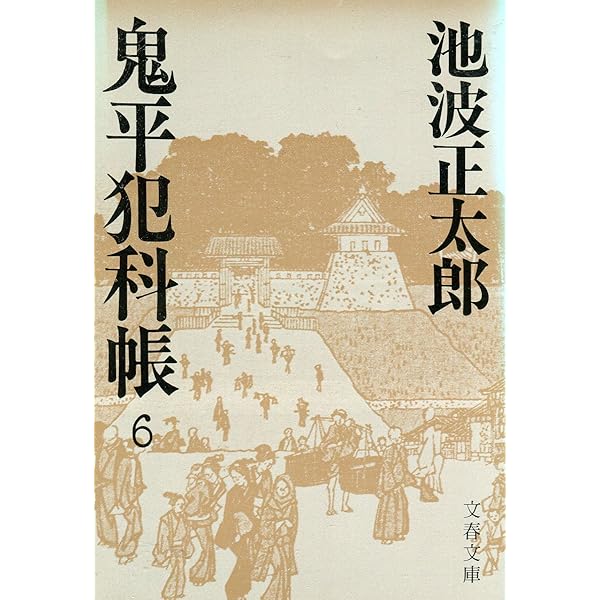 ポム兵犯科帳 912C3u99q0L.jpg