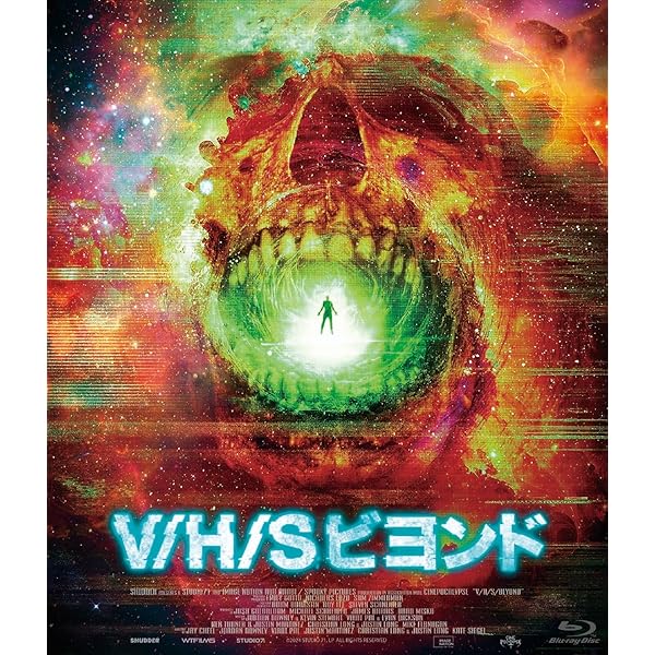 Amazon.co.jp: V／H／S ファイナル・インパクト Ultimate Edition