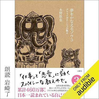 Amazon.co.jp 売れ筋ランキング: undefined の中で最も人気のある商品です