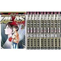 Monacoの空へ2 ALAS 輝ける翼 コミック 1-11巻セット (ヤングジャンプ
