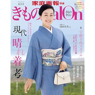 Amazon.co.jp 最新リリース: モード の新着ランキングです。