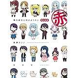 俺の彼女に何かようかい　WEB版　赤 (デジタル版ガンガンコミックス)