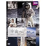 Amazon ガガーリン 世界を変えた108分 Dvd 映画
