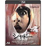 シャドー -HDリマスター特別版- [Blu-ray]