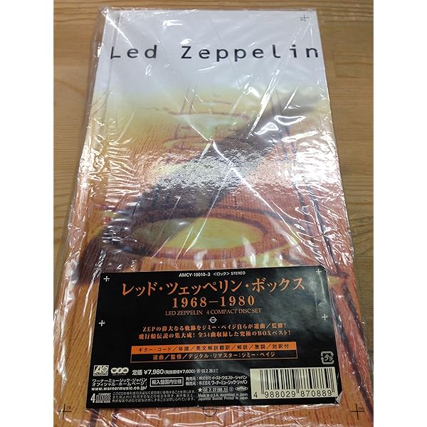 Amazon.co.jp: 4 Compact Disc Set - Re-Formatted Boxset: ミュージック