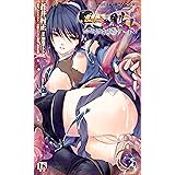 超昂閃忍ハルカ スバル虜囚魔辱編 超昂閃忍ハルカシリーズ (二次元ドリームノベルズ)