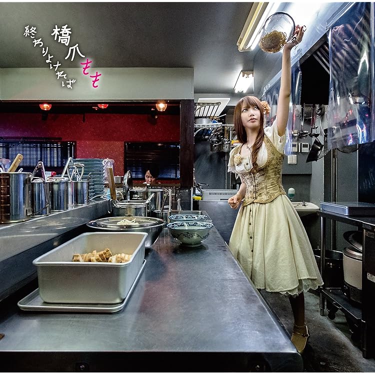 Amazon.co.jp: 変態: ミュージック