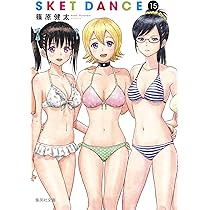 美品「スケットダンス 」ヒロイン集合(水着) 下敷き 篠原健太 Amazon.co.jp: 「スケットダンス 」ヒロイン集合水着 下敷き