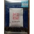 Dr.コトー診療所2006 スペシャルエディション DVD BOX