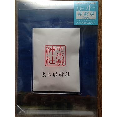 Amazon.co.jp 売れ筋ランキング: undefined の中で最も人気のある商品です