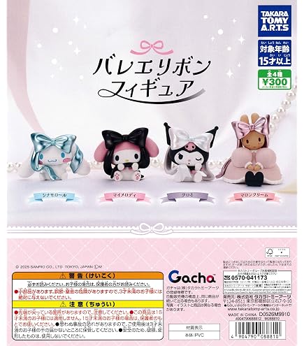 Amazon | TFC しゅごキャラ! (BOX) | フィギュア・ドール 通販
