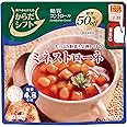SSKセールス からだシフト 糖質コントロール ミネストローネ 150g×5個