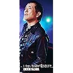 矢沢永吉 iPhone 15,14,13,12,11,X 壁紙(1125x2436) いつか、その日が来る日まで… 矢沢永吉 iPhone 15,14,13,12,11,X 壁紙(1125x2436) いつか、その日が来る日まで…