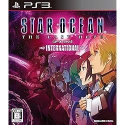 Amazon | スターオーシャン3 Till the End of Time | ゲーム