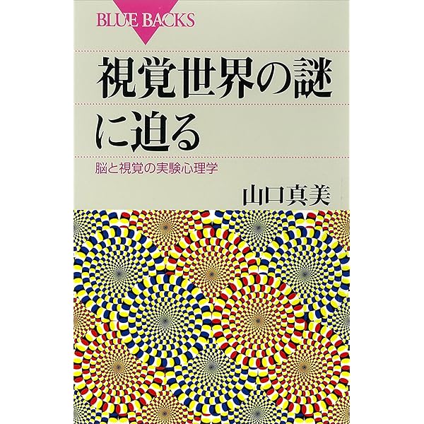 【中古】 赤ちゃんに学ぶ　「個性」はどこから来たのか Amazon.co.jp: 赤ちゃんに学ぶ 「個性」はどこから来たのか eBook