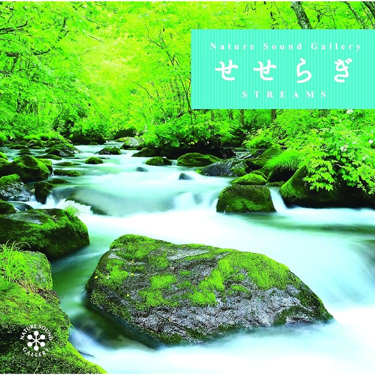 森のさえずり WOODシリーズ | RELAXOUNDオンライン